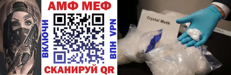 KRAKEN рабочий сайт  Суздаль  АМФЕТАМИН Розовый 