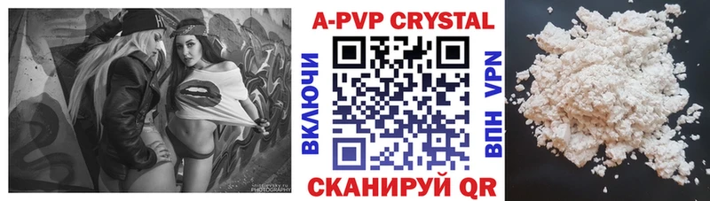 кракен как войти Суздаль Альфа ПВП кристаллы