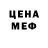 МЕТАДОН белоснежный Dion Liu
