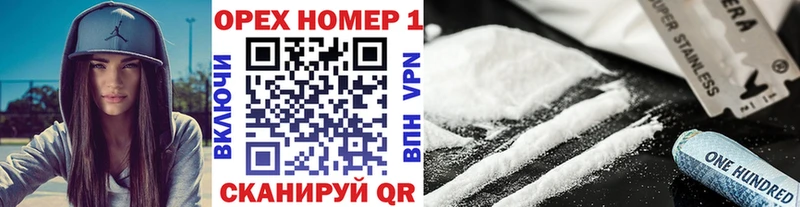 это официальный сайт  Суздаль  COCAIN 97% 