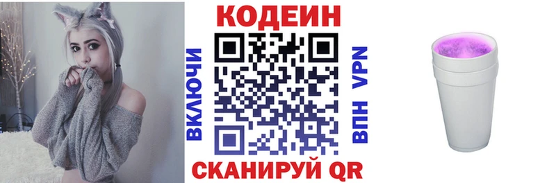 мега tor  это телеграм  Кодеин напиток Lean (лин)  Суздаль 