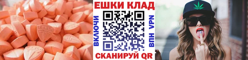 Экстази 99%  мега как зайти  это наркотические препараты  Суздаль 