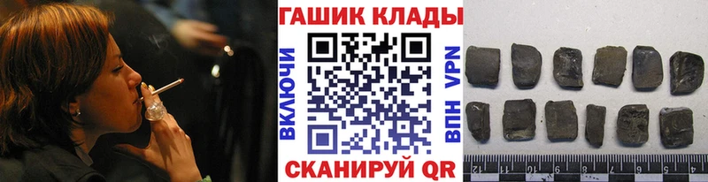 hydra ссылка  Суздаль  ГАШИШ Cannabis 
