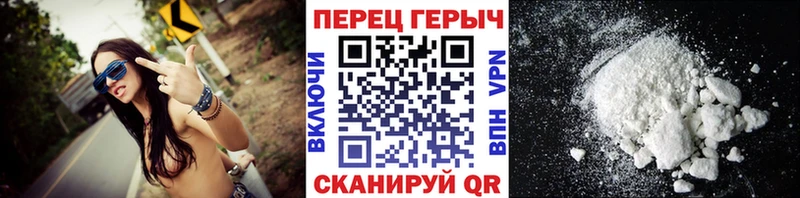 ГЕРОИН герыч  продажа наркотиков  Суздаль 