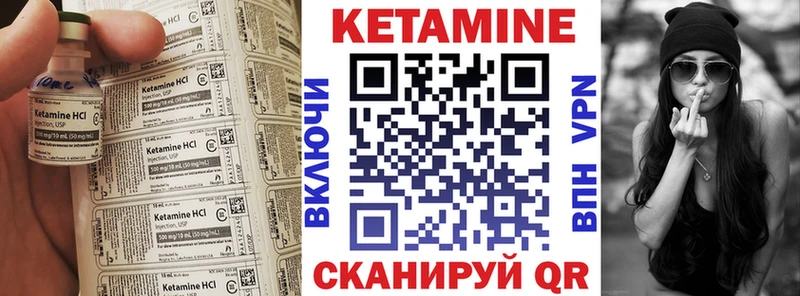 Кетамин ketamine  где купить   Суздаль 
