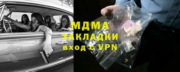 мяу мяу мука Абаза