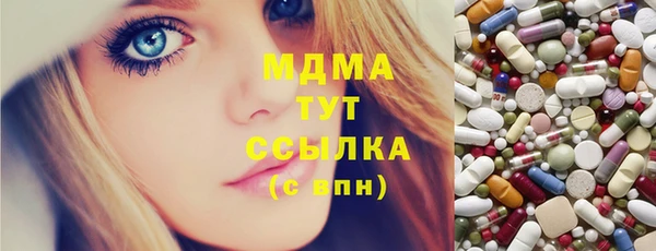 ECSTASY Абинск
