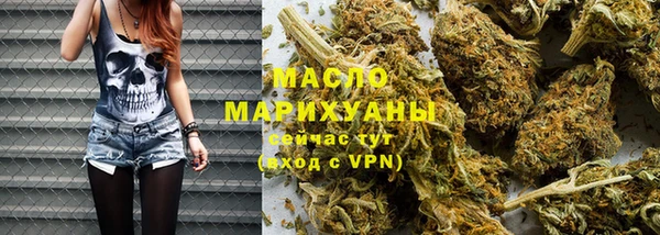 ECSTASY Абинск
