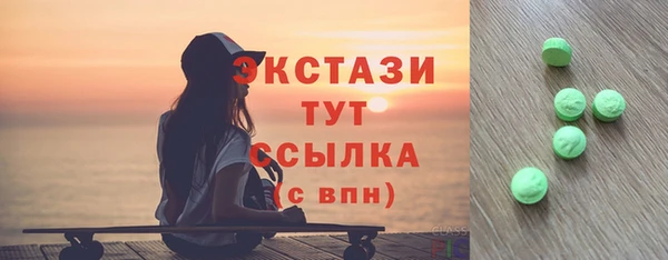 ECSTASY Абинск