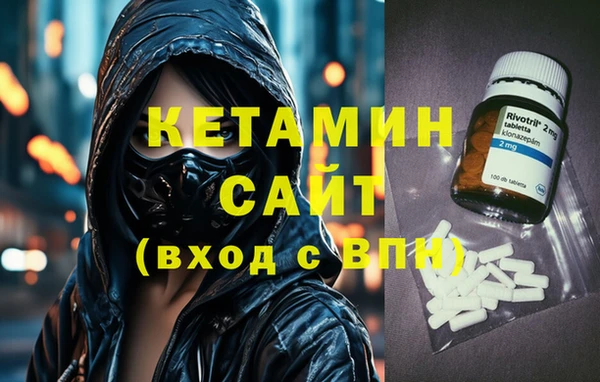 марки nbome Абдулино
