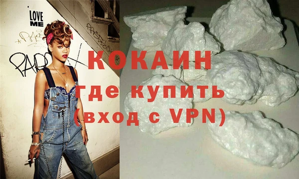 мяу мяу мука Абаза