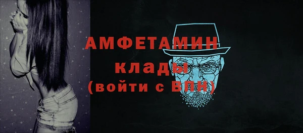 марки nbome Абдулино