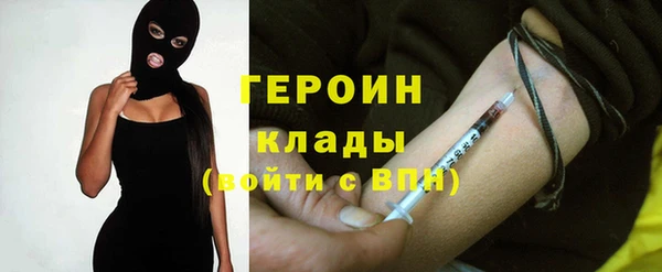 марки nbome Абдулино