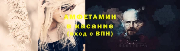 марки nbome Абдулино
