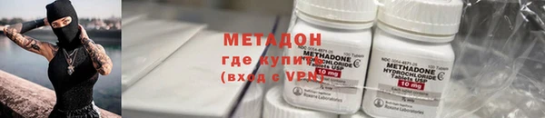 ECSTASY Абинск