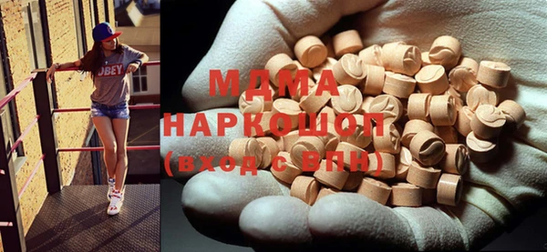 марки nbome Абдулино