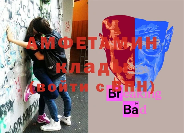 мяу мяу мука Абаза