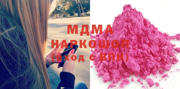 ECSTASY Абинск