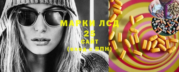 ECSTASY Абинск