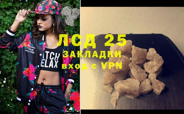 гидропоника Наволоки