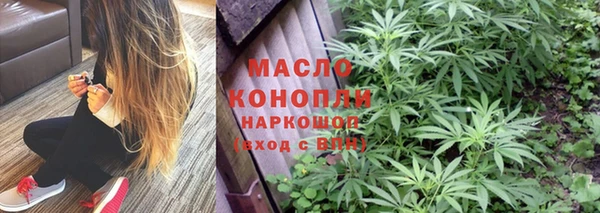 марки nbome Абдулино