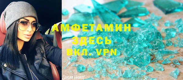 ECSTASY Абинск