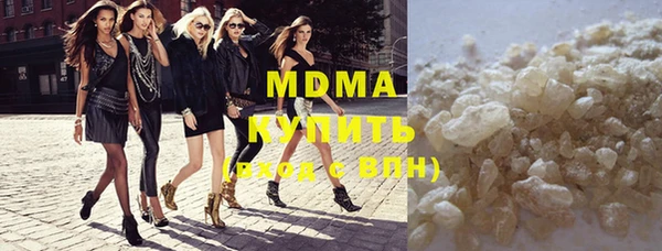 марки nbome Абдулино
