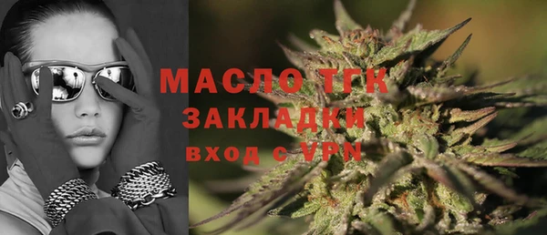 ECSTASY Абинск