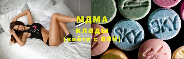 ECSTASY Абинск