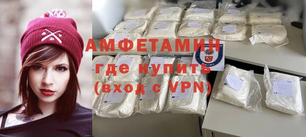 ECSTASY Абинск