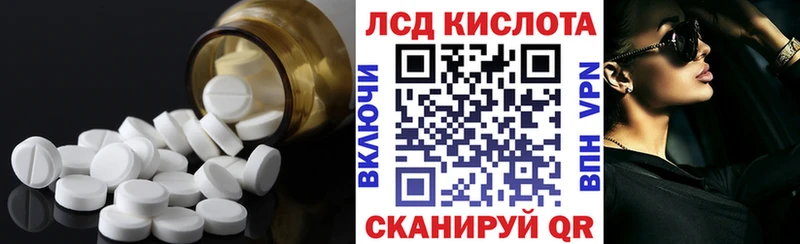 ЛСД экстази кислота KRAKEN ТОР Суздаль