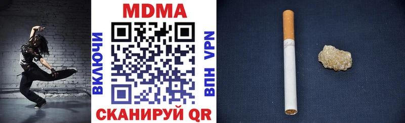 мега рабочий сайт  Суздаль  MDMA Molly 