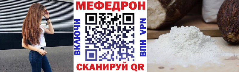 МЕФ 4 MMC  Суздаль 
