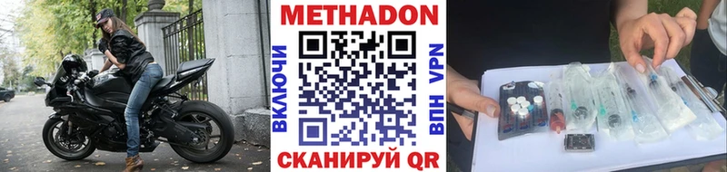KRAKEN рабочий сайт  Суздаль  МЕТАДОН methadone 