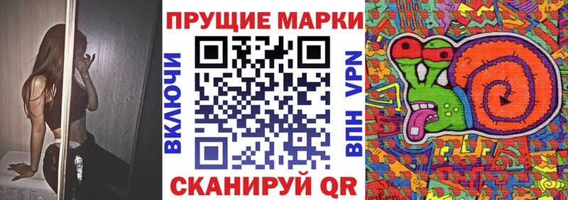Марки 25I-NBOMe 1,5мг  даркнет сайт  Суздаль 